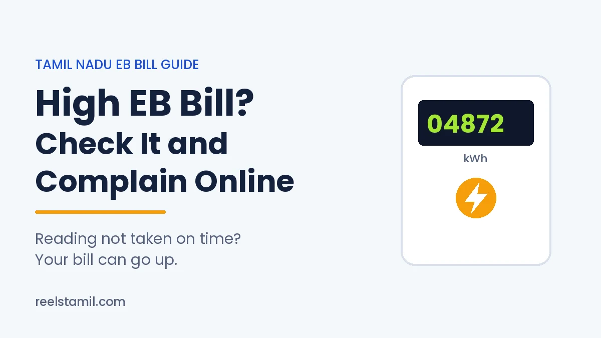 High EB Bill? 4 Simple Steps to Check and Complain Fast